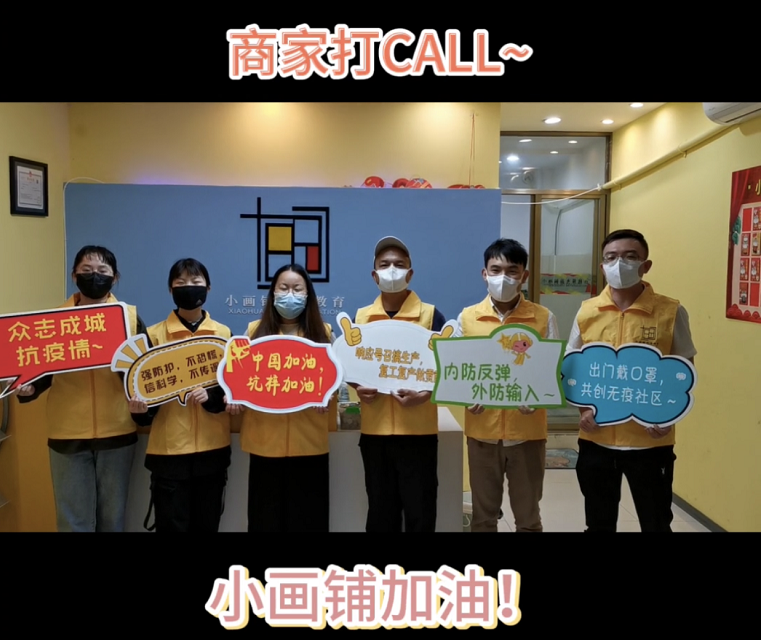 坑梓社区|社区疫情防控，坑梓社区党群服务中心在行动