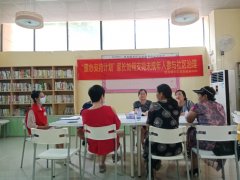 回龙埔社区|“童心支持计划”家长如何支持未成年人参与社区治理