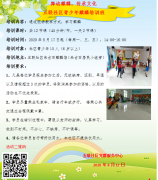 五联社区|舞动麒麟，传承文化----五联社区青少年麒麟培训班
