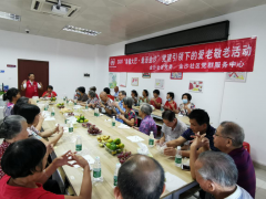 <b>金沙社区|“幸福大巴·爱洒金沙”          ——党建引领下的爱老敬老活</b>