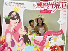 六联社区|＂爱满人间,情溢五月＂母亲节