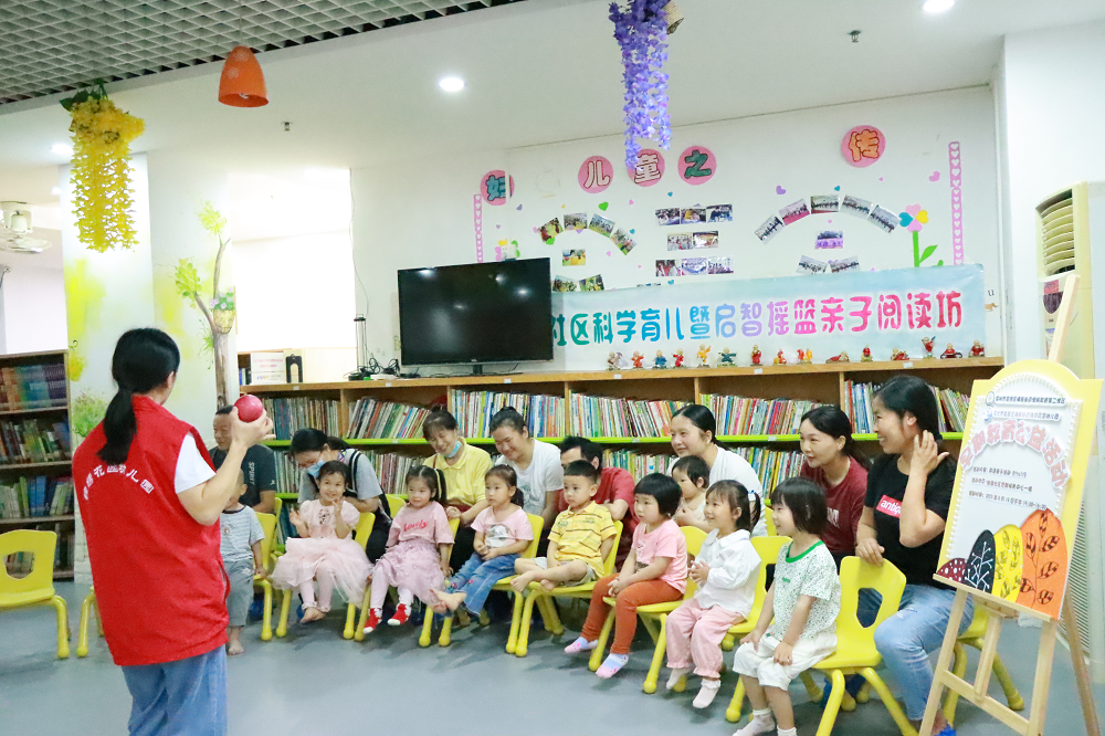 怡锦社区|公益早教进社区 幼有善育助成长——怡锦社区联合锦绣花园幼