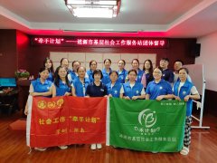 牵手计划| 从参与改变开始，用行动遇见