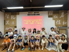 “中国梦，非遗韵”--坪东社区簪花会六一儿童节主题活动