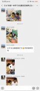 五联社区|“亲子共读一本书”--五联社区家庭文化建设线上活动