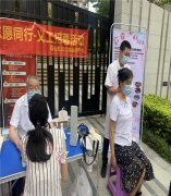 同心社区|开展志愿者招募 充实为民服务力量