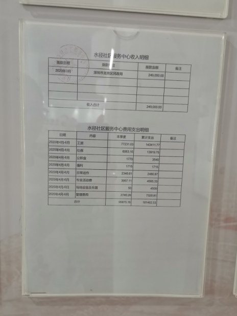 6-200GF93923.png