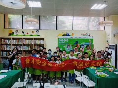 回龙埔社区|食品安全保卫站第二课——食品的真相