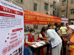 坪山社区：“凝聚党心，义路同行”