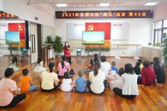 宝龙街道党群|爱国主义教育《雷锋的故事》绘本阅读