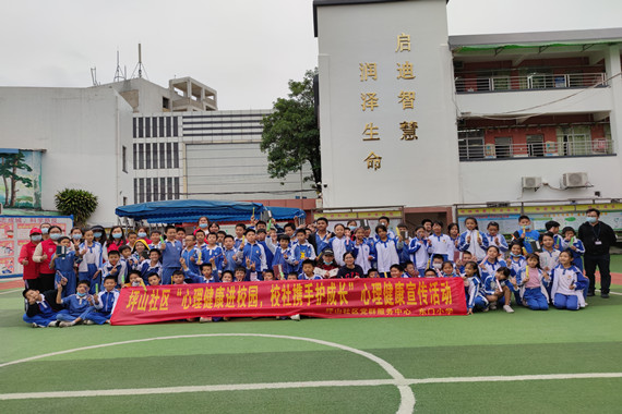 10.22心理健康1.jpg