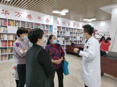 “四进社区”送健康之高血压中医防治健康知识讲座