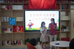 宝龙街道党群|爸爸最棒·我爱爸爸