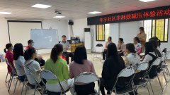 年丰社区|“鼓声飞扬，拍走烦恼” ——