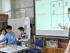 四联社区|“感悟数独魅力，体验思维快乐