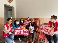 年丰社区|小小的康乃馨，让20位特殊母亲