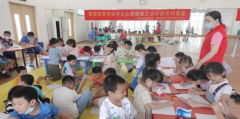 四联社区|520放松心灵，与爱同行-四联社