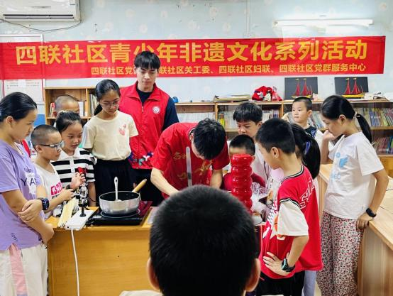 四联社区｜“趣味糖画、玩转非遗 ”——