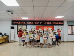 年丰社区|少年儿童心向党，红色基因“袋