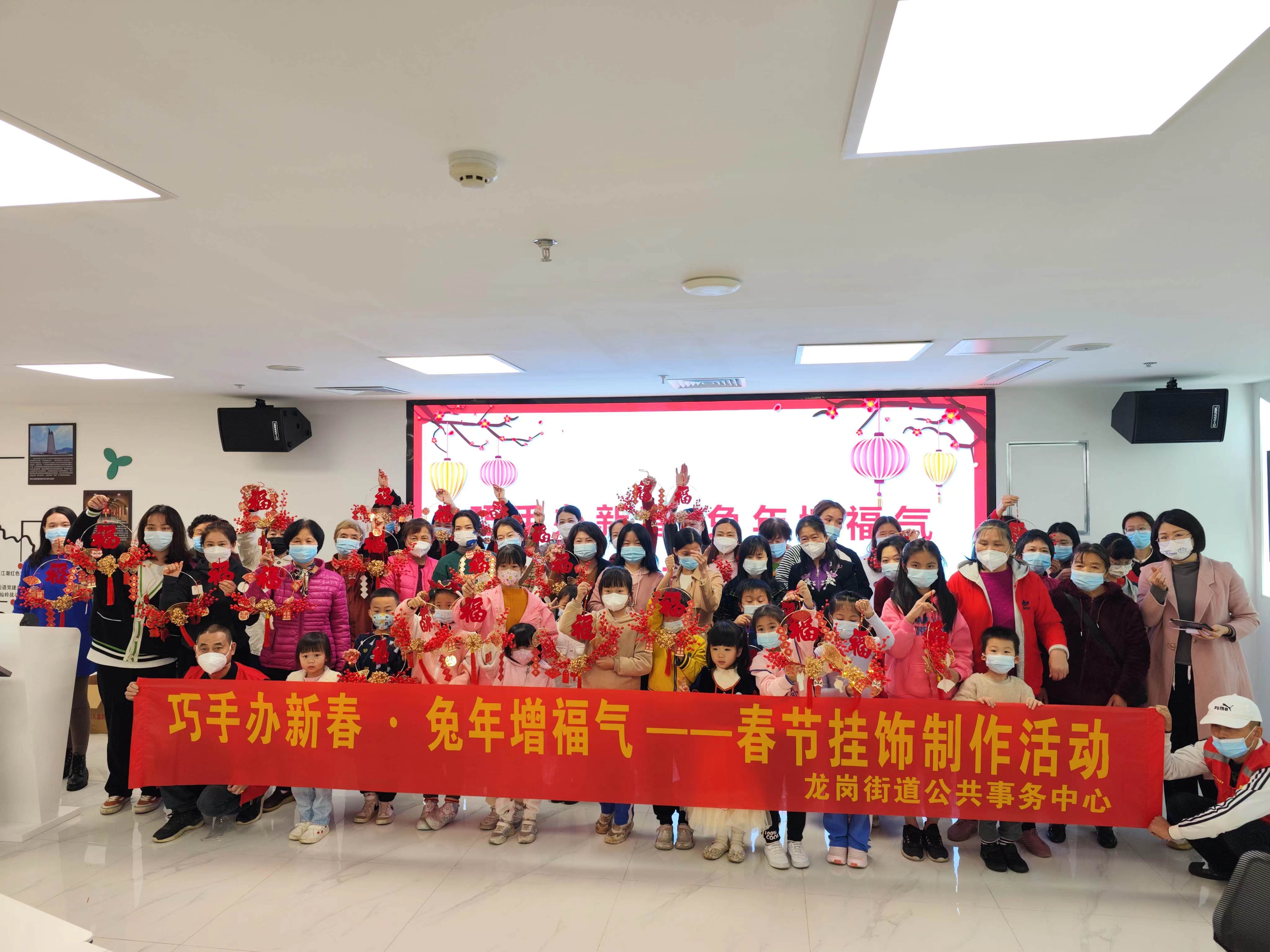 海航城文体中心|巧手办新春·兔年增福气 ——春节挂饰制作活动