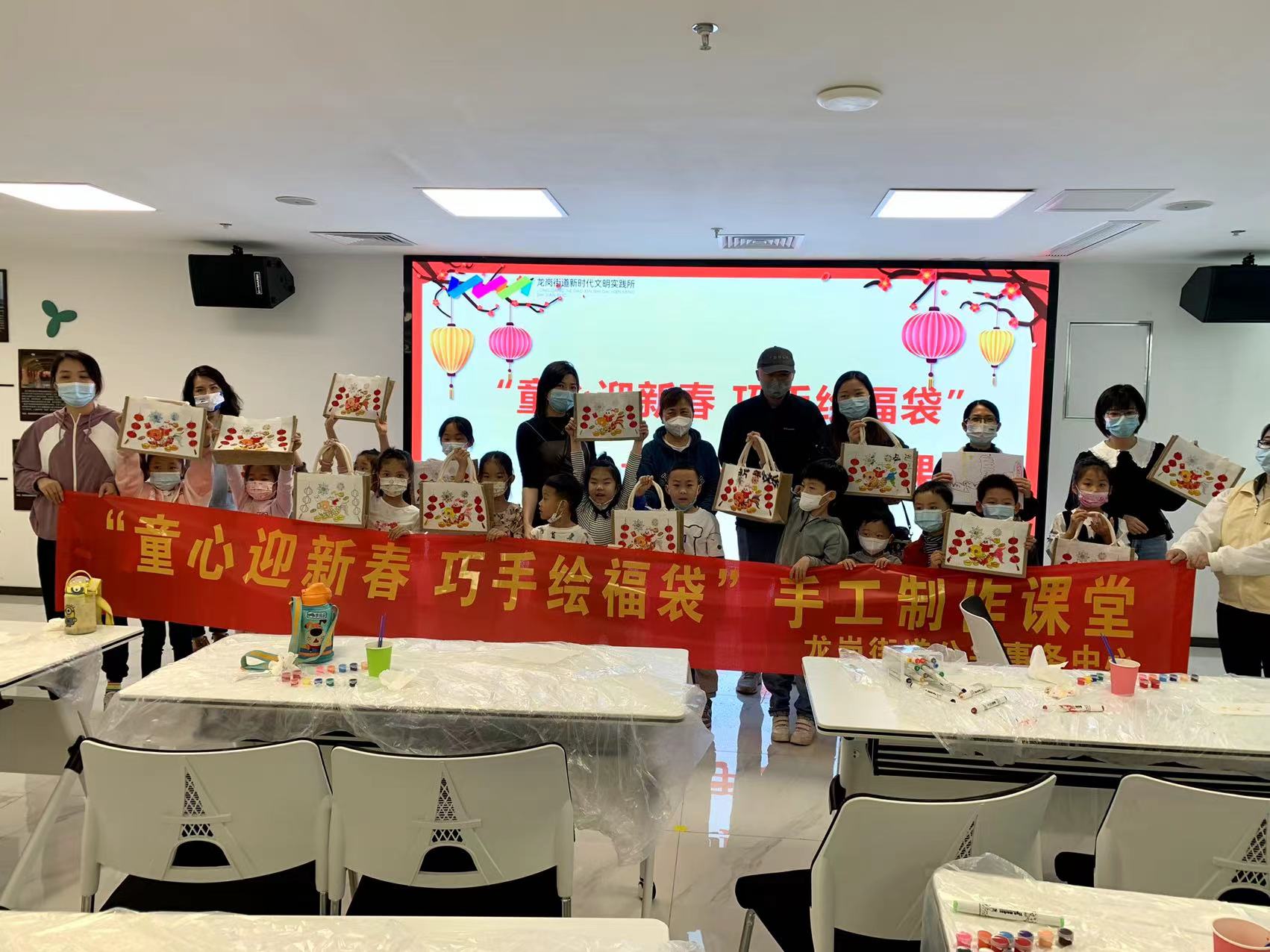 海航城文体中心|“童心迎新春 巧手绘福袋”手工制作课堂