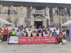 四方埔社区“发现之旅”之亲子融入计划六大主题旅程共绘温馨亲子时