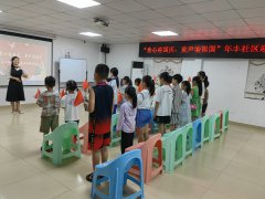 年丰社区|“童心迎国庆，童声诵祖国 ”迎国庆诗歌朗诵活动