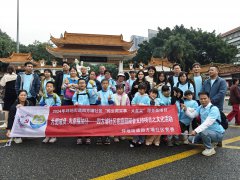 为爱减负，为幸福加分——四方埔社区家庭照顾者支持项目