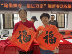 年丰社区‖“迎新年、送春联”社区共融活动