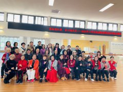 四联社区｜茶香共绘蓝图，携手共谱新篇——2024年工作总结座谈会暨