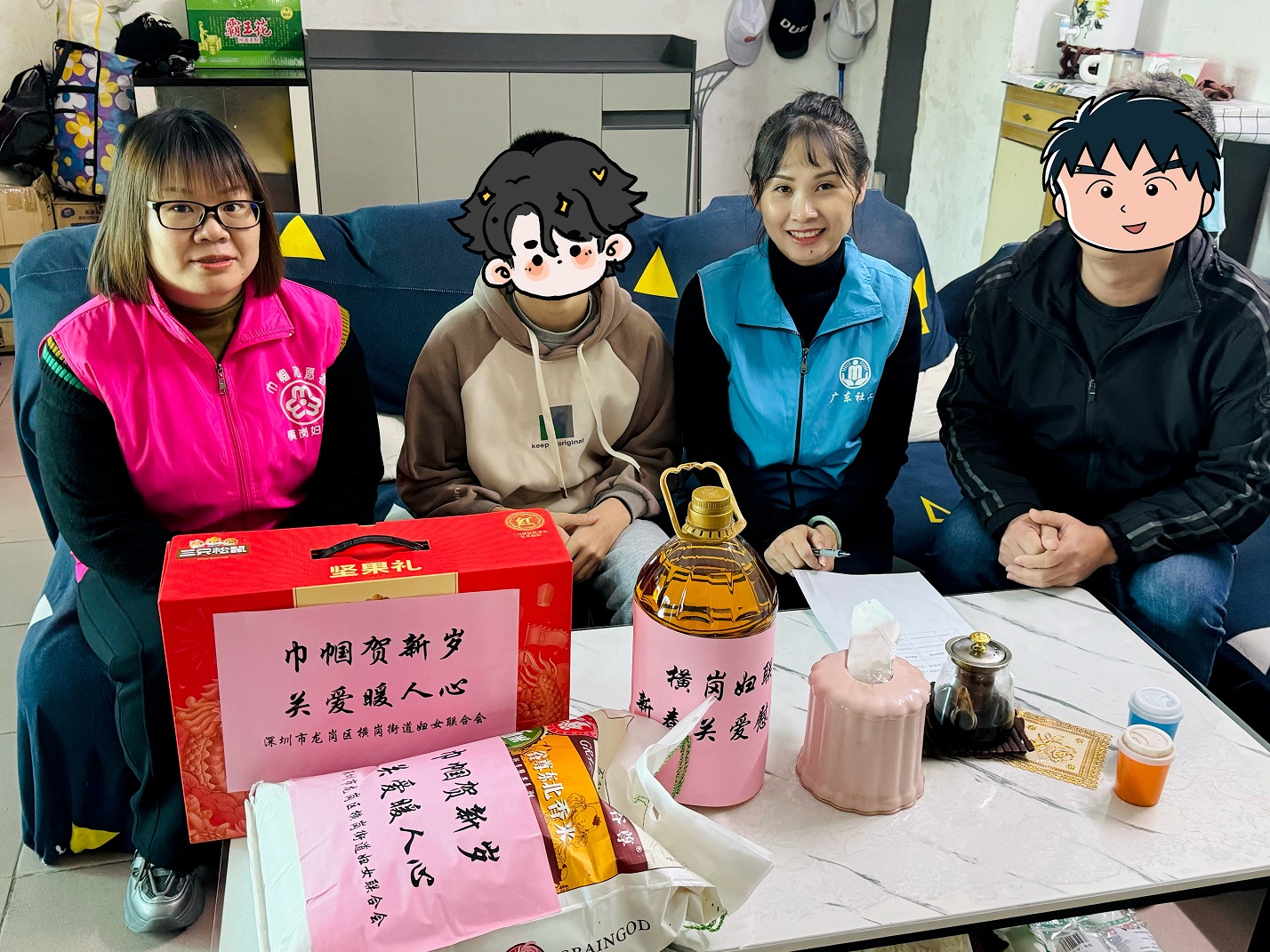 四联社区｜情系群众，汇聚温暖 -四联社区新春慰问特殊群体活动