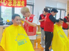 “幸福从头开始，温暖从心出发”爱心义剪