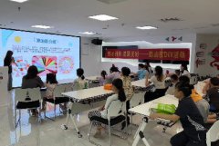 海航城文体中心|随心创作 凝聚美好——奶油胶DIY活动